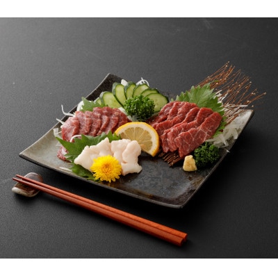 スライス馬刺しセット(上赤身90g、たてがみ10g)(上天草市)