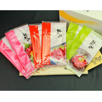 鮮馬刺しスライス3種セット　合計300g　小分け6パック(上天草市)