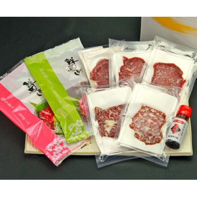 鮮馬刺しスライス5種バラエティーセット(上天草市)