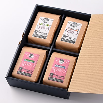 人気のコーヒー4セット(中挽)