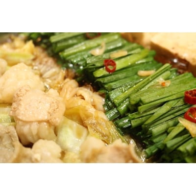 みしまのもつ鍋食べ比べセット(1～2人前×2回分)