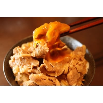 みしまの牛丼　180g×6パック