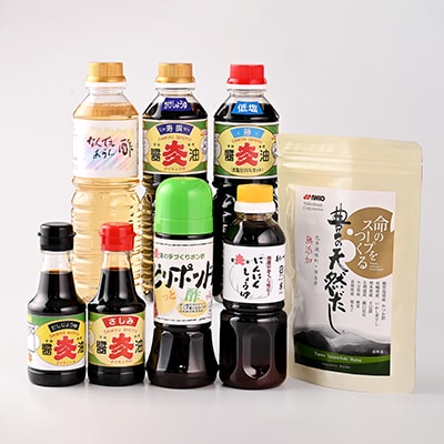 醤油・調味料セット2 | 福岡県粕屋町 | ふるさと納税サイト 醤油・調味料セット2 | 福岡県粕屋町 | ふるさと納税サイト