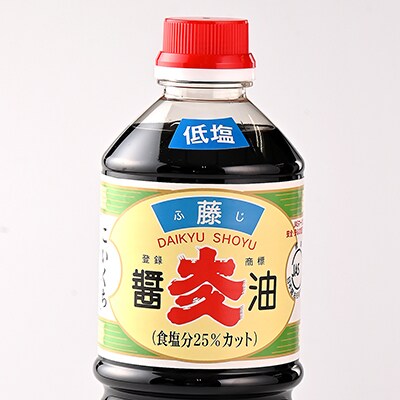 低塩「藤」6本セット