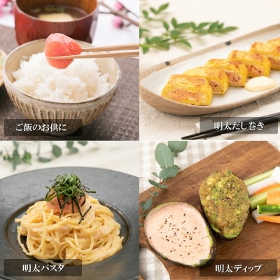 辛子めんたいこ　一本子　中　500g