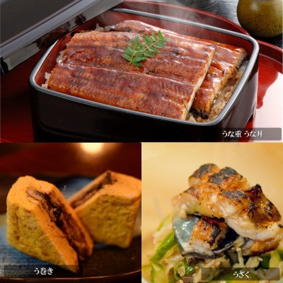 うなぎ蒲焼【有頭・中国産】　約1.2kg(約300g×4尾)