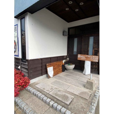 うえすたん ランチもディナーも使える お食事券 3000円分 (1000円×3枚)