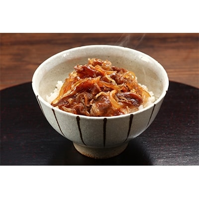 こだわり牛丼　135g ×10パック入り