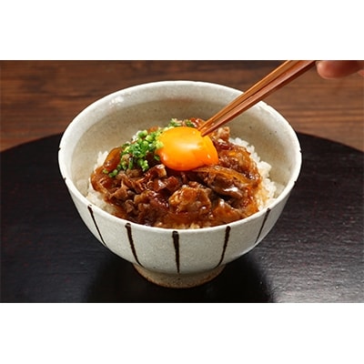 こだわり牛丼　135g ×10パック入り