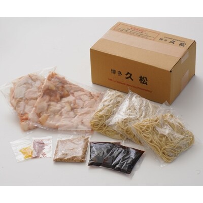 博多牛もつ鍋(3～4人前)　醤油味　【粕屋町】