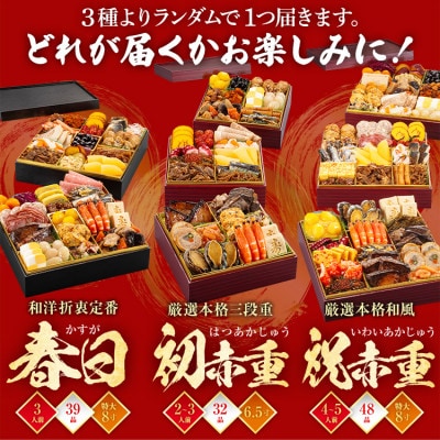 【さとふる限定】訳ありオードブル福袋　最大5人前　素材も味もそのままに本格的な博多の味をお届け