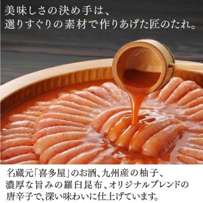 やまや　美味　辛子明太子 300g(粕屋町)