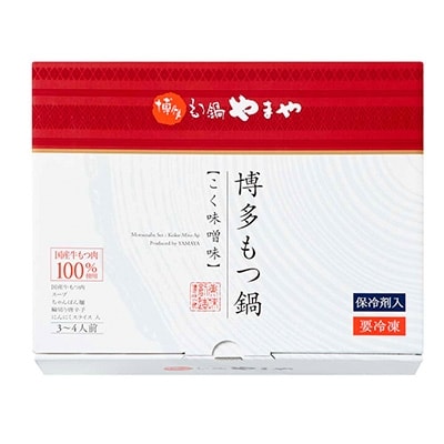 【のし付き】やまや　博多もつ鍋　こく味噌味(3から4人前)