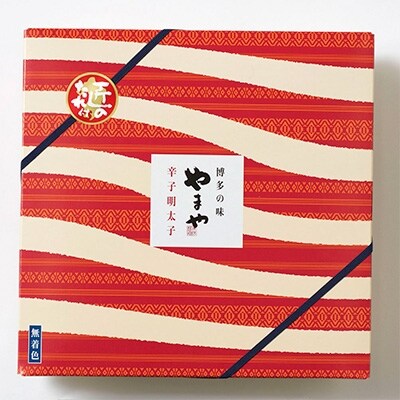 【のし付き】やまや　美味博多織 辛子明太子(350g)(粕屋町)