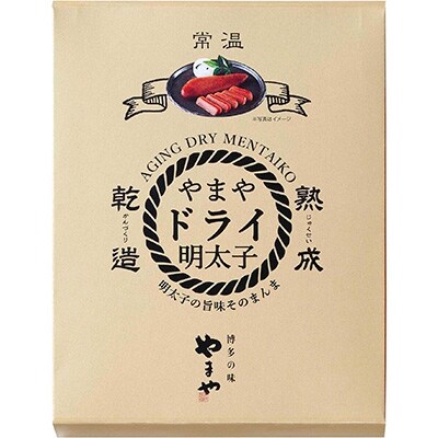 【のし付き】やまや　ドライ明太子　4本セット