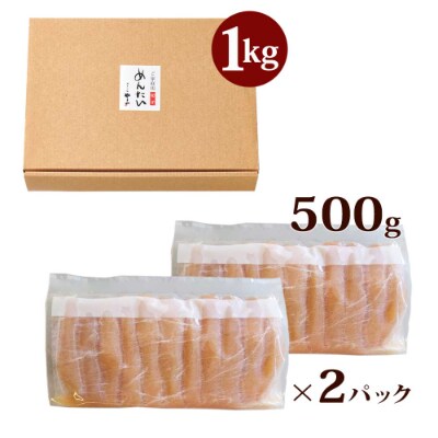 【訳あり】やまや 熟成無着色 辛子明太子切子 冷凍1kg