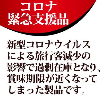 【数量限定】コロナ緊急支援品!もつ鍋あごだし醤油味1-2人前×2セット(粕屋町)