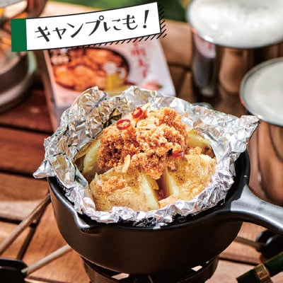 やまやのうま缶　辛子明太子　5缶セット(粕屋町)