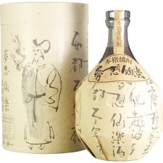 【2022年2月上旬発送】【のし付き】40度本格麦焼酎 夢想仙楽 720ml(陶器・箱入り)