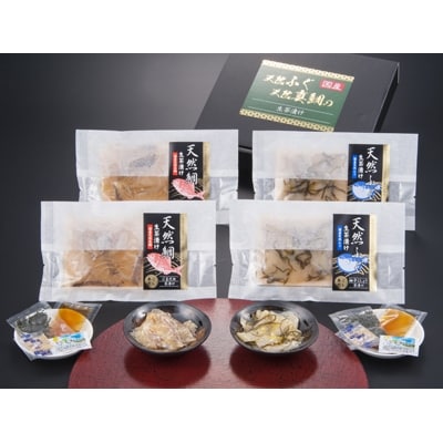 天然ふぐ&天然真鯛　生茶漬けセット(ふぐ3P、真鯛3P)