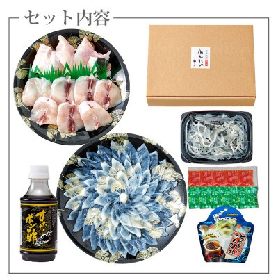 とらふぐ鍋・刺身セット(3～4人前)とやまや明太子(切子)1kgのセット