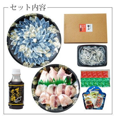 とらふぐ鍋・刺身セット(3～4人前)とやまや明太子(ばらこ)1kgのセット
