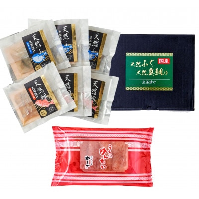 天然ふぐ&天然真鯛　生茶漬けセット(ふぐ3P、真鯛3P)とやまやの明太子(切子)150gのセット