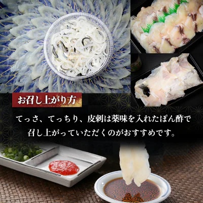 【粕屋町限定】博多華味鳥水たき(3～4人前)&ふぐフルコース(4～5人前)のコラボ【複数個口で配送】