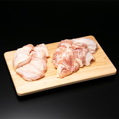 はかた一番どりもも・むね食べ比べセット各500g×2