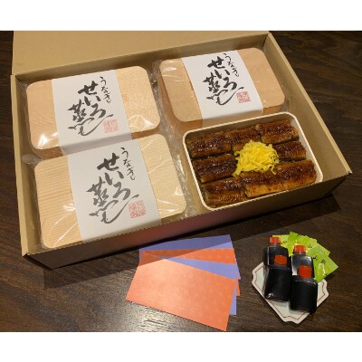 福岡名物 国産うなぎせいろ蒸し 4折 お礼品詳細 ふるさと納税なら さとふる