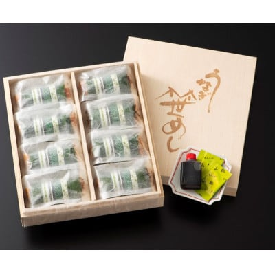 国産うなぎ笹めし(8個入)