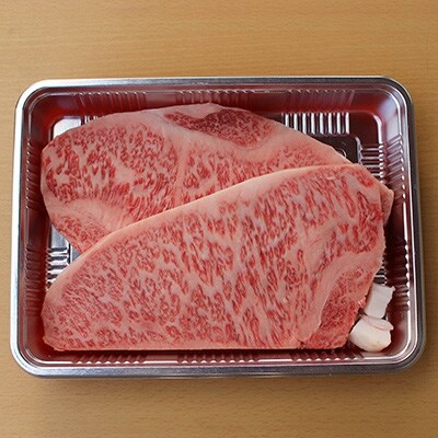 博多和牛　オリジナルセット(サーロインステーキ2枚、上スライス450g)(粕屋町)