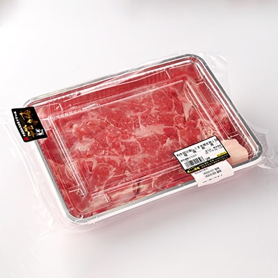 博多和牛切り落とし(450g)(粕屋町)