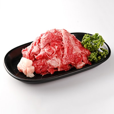 博多和牛切り落とし(450g)(粕屋町)