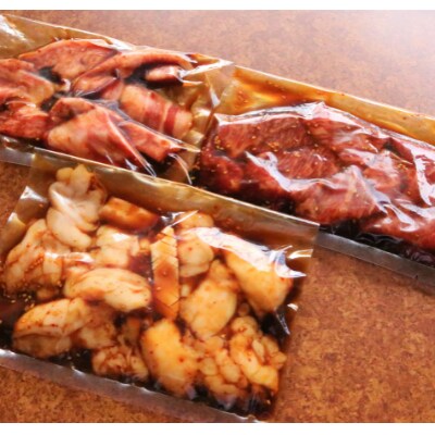 焼肉みらくの「ロース・カルビ・MIXホルモン」450gセット