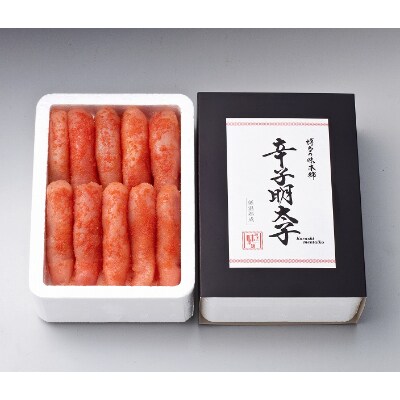 厳選1本子辛子明太子2kg(500g×4箱)(粕屋町)