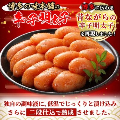 もつ鍋味噌と辛子明太子500gのセット