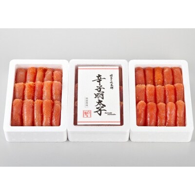 3箱に小分けした辛子明太子350g×9箱(計3.15kg)(粕屋町)