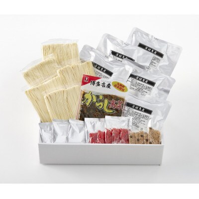 新・厚切り角煮入り博多ラーメン　5人前(粕屋町)