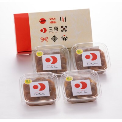 食品添加物無添加辛子明太子「きわめんたい」ゆず　家庭用切子400g(100g×4)(粕屋町)