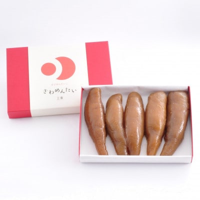 食品添加物無添加辛子明太子「きわめんたい」中辛 300g (粕屋町)