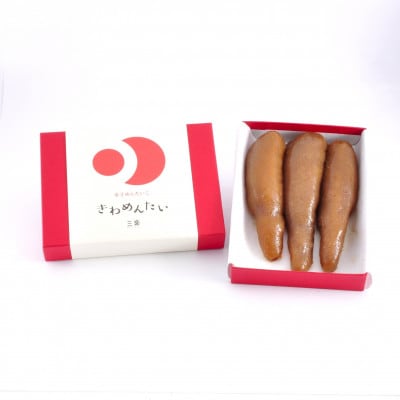 食品添加物無添加辛子明太子「きわめんたい」中辛 200g (粕屋町)