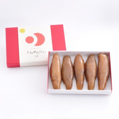 食品添加物無添加辛子明太子「きわめんたい」ゆず 300g (粕屋町)