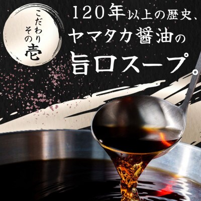 もつ鍋セット 10人前(もつ1000g) 濃縮醤油スープ(粕屋町)