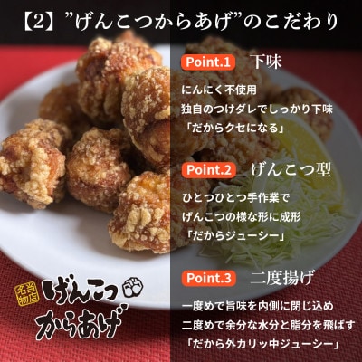 博多名物 博多とよ唐亭 げんこつからあげ(冷凍) 20個セット(10個×2)800g(粕屋町)
