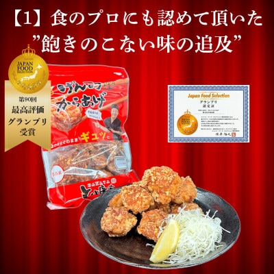 博多名物 博多とよ唐亭 げんこつからあげ(冷凍) 80個セット(10個×8)3.2kg(粕屋町)