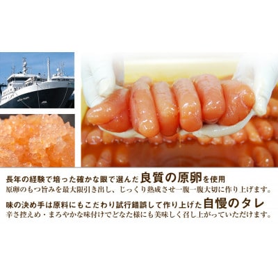 博多ふくいち ご贈答用 桐箱入り辛子明太子 500g(粕屋町)