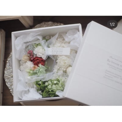 【さとふる限定】Re bloom roses しあわせのroseリース 計1点