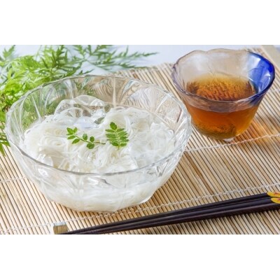 乾麺(ひやむぎ)セット5kg(250g×20袋) H008-024
