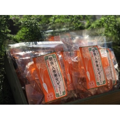 鈴盛農園”旬”の愛情野菜と碧南人参寒天ゼリー H022-011